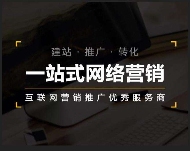 龙陵企业如何怎么利用网络推广抓取潜在客户