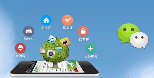 龙陵分析企业微信公众号平台开发的优势有哪些？