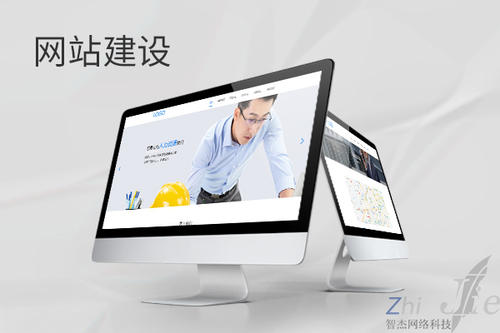 龙陵网站建设公司分析网页设计如何提升吸引力