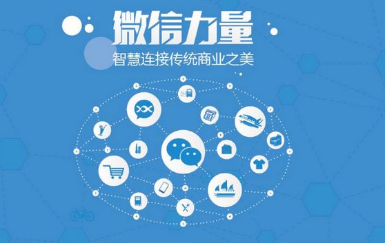龙陵微信开发可以帮助企业解决哪些难题？如何做呢？