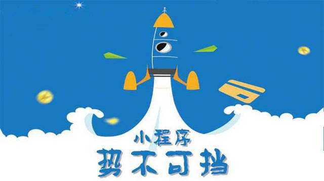 龙陵微信小程序开发如何助力传统零售商突破经营难题