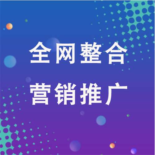 龙陵企业网络推广老是没有客户的原因是什么呢