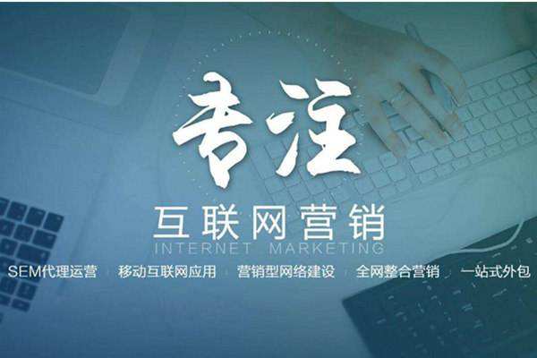 龙陵电商行业做网络推广需要具备的条件有哪些