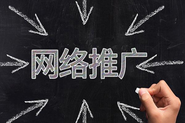 龙陵网络推广公司介绍几个企业软文推广的发布平台