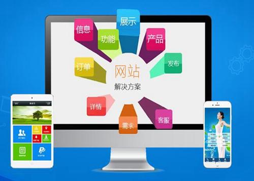 龙陵如何进行网站设计才能突出产品的优势